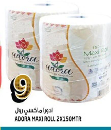 available at Hashim Hypermarket in UAE - Sharjah / Ajman