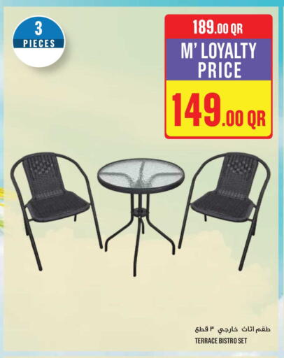 available at مونوبريكس in قطر - أم صلال