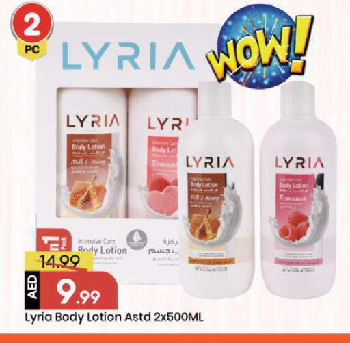 available at Mark & Save in UAE - Abu Dhabi