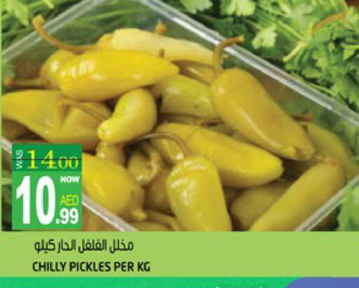 available at Hashim Hypermarket in UAE - Sharjah / Ajman