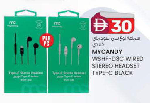 available at ك. إم. هايبرماركت in الإمارات العربية المتحدة , الامارات - أبو ظبي