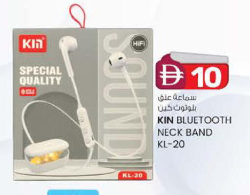 available at K M Trading  in UAE - Abu Dhabi