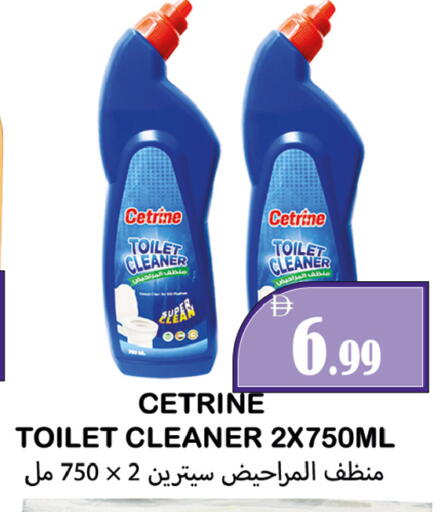 available at Souk Al Mubarak Hypermarket in UAE - Sharjah / Ajman