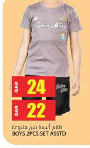 available at جراند هايبرماركت in قطر - الشحانية