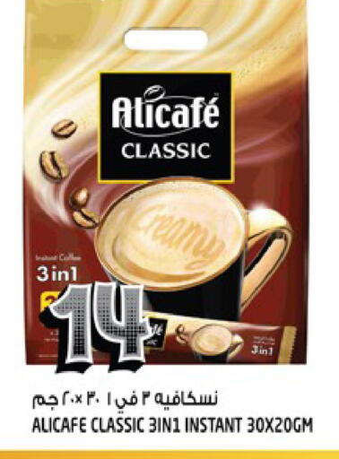 available at Hashim Hypermarket in UAE - Sharjah / Ajman