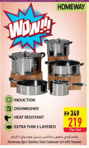 available at السفير ماركت in الإمارات العربية المتحدة , الامارات - رَأْس ٱلْخَيْمَة