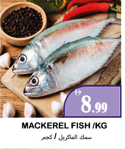 available at Souk Al Mubarak Hypermarket in UAE - Sharjah / Ajman