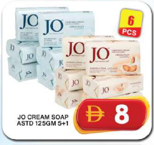 available at Grand Hyper Market in UAE - Dubai