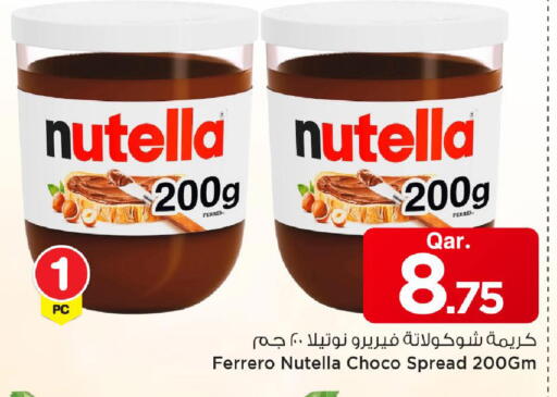 available at مارك & سيف in قطر - الخور