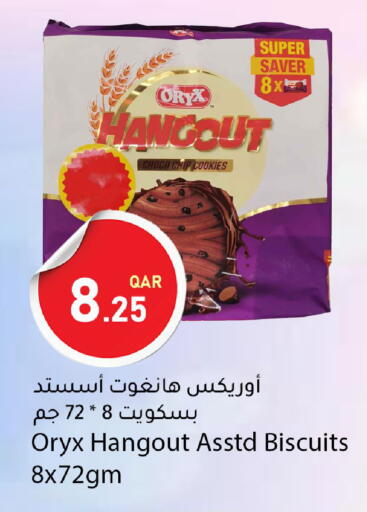 available at Dana Market in Qatar - Al-Shahaniya