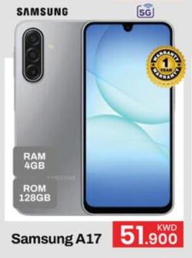 available at Mark & Save in Kuwait - Ahmadi Governorate