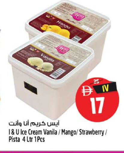 Mango Strawberry Vanilla available at سفاري هايبرماركت in الإمارات العربية المتحدة , الامارات - دبي