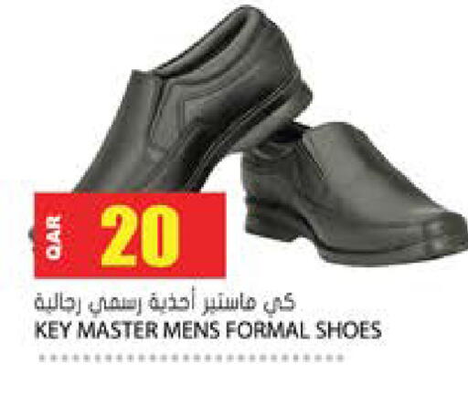 available at جراند هايبرماركت in قطر - الشحانية