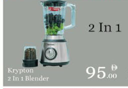 available at AIKO Mall and AIKO Hypermarket in UAE - Al Ain