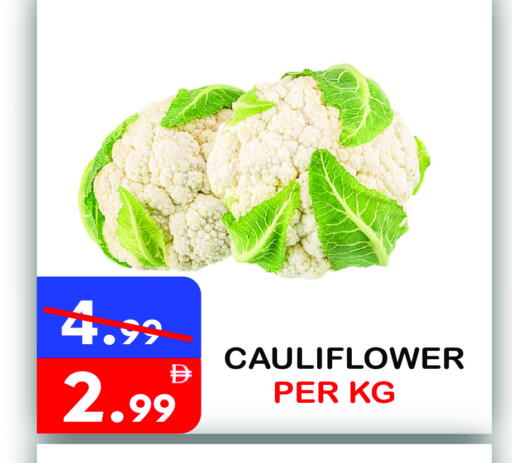 Cauliflower available at يونايتد هيبر ماركت in الإمارات العربية المتحدة , الامارات - دبي