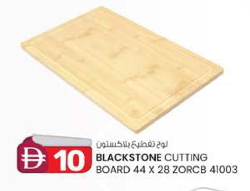 available at ك. الم. للتجارة in الإمارات العربية المتحدة , الامارات - الشارقة / عجمان