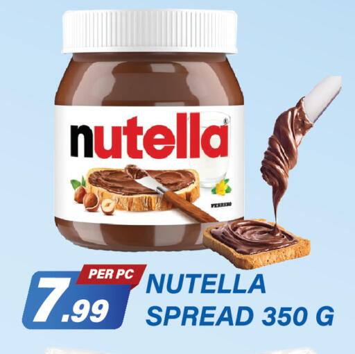 available at دريم لاند in الإمارات العربية المتحدة , الامارات - دبي