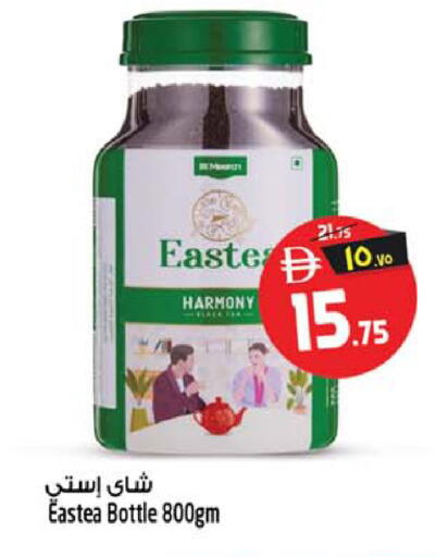 available at Safari Hypermarket  in UAE - Dubai