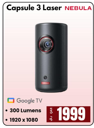 available at  ELECTROMATE QA TRADING in Qatar - Al Shamal