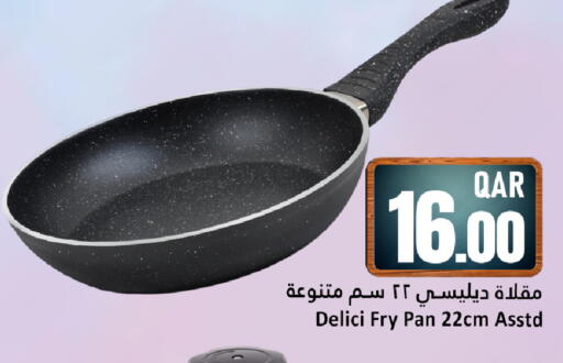available at Dana Hypermarket in Qatar - Al Wakra