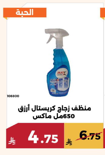available at Forat Garden in KSA, Saudi Arabia, Saudi - Mecca