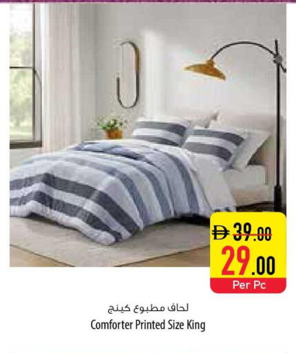 available at السفير ماركت in الإمارات العربية المتحدة , الامارات - رَأْس ٱلْخَيْمَة