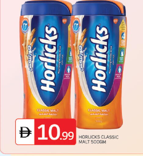 available at TALAL MARKET in UAE - Sharjah / Ajman