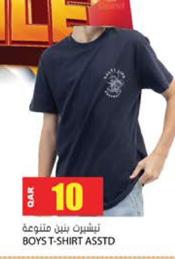 available at جراند هايبرماركت in قطر - الوكرة