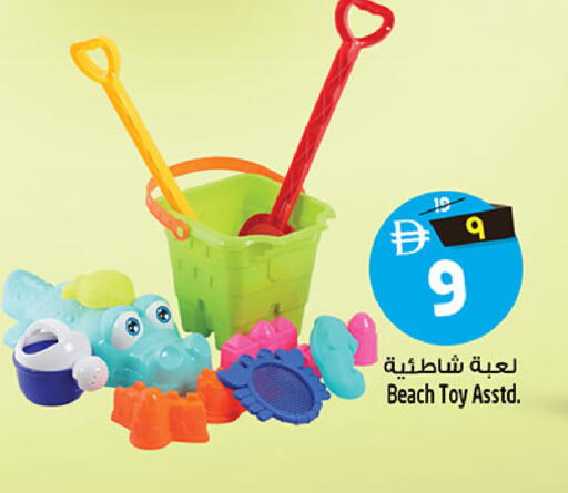 available at Safari Hypermarket  in UAE - Dubai