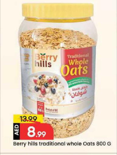 available at Mark & Save in UAE - Dubai