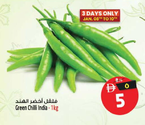 Green chilli from India available at سفاري هايبرماركت in الإمارات العربية المتحدة , الامارات - دبي