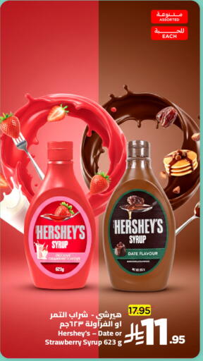 Date Strawberry available at Wahj Mart in KSA, Saudi Arabia, Saudi - Jeddah