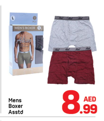 available at Day to Day Department Store in UAE - Dubai