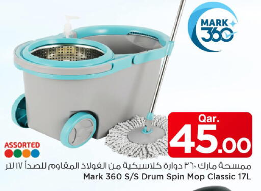 available at Mark & Save  in Qatar - Al Shamal