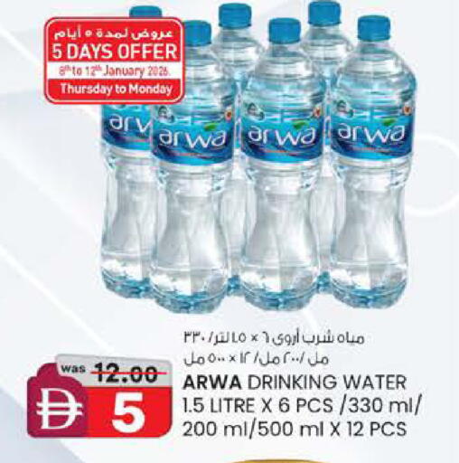 available at K.M Hypermarket in UAE - Abu Dhabi