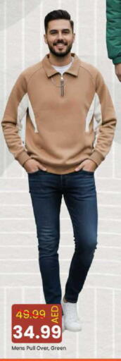 available at مارك & سيف in الإمارات العربية المتحدة , الامارات - دبي