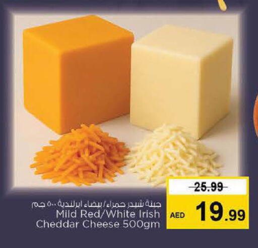 available at Nesto Hypermarket in UAE - Fujairah