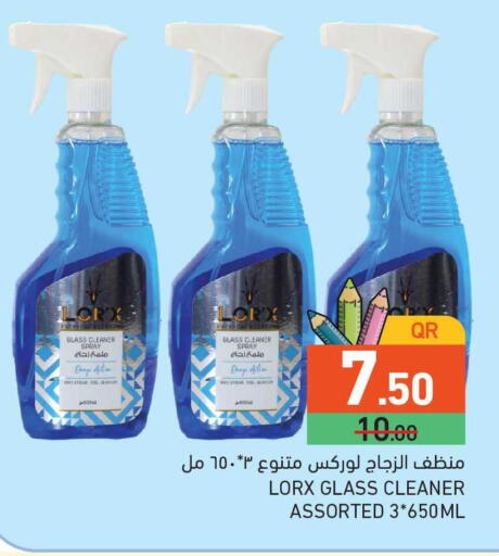 available at أسواق رامز in قطر - الدوحة