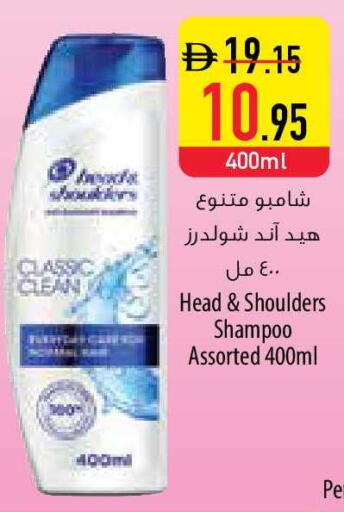 available at Safeer Market in UAE - Ras al Khaimah