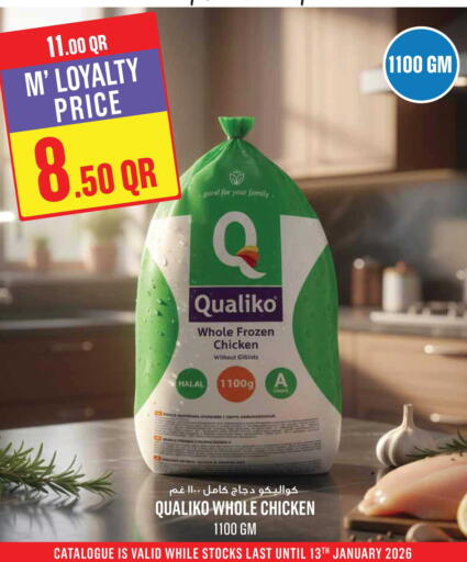 available at مونوبريكس in قطر - الخور