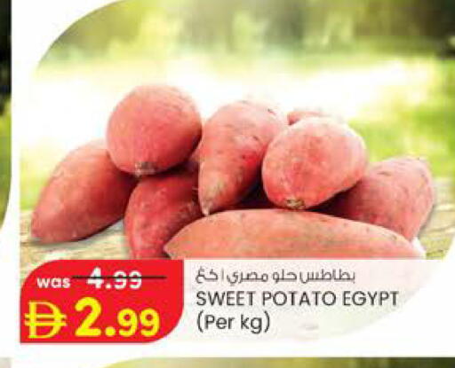 Sweet Potato from Egypt available at K.M Hypermarket in UAE - Al Ain