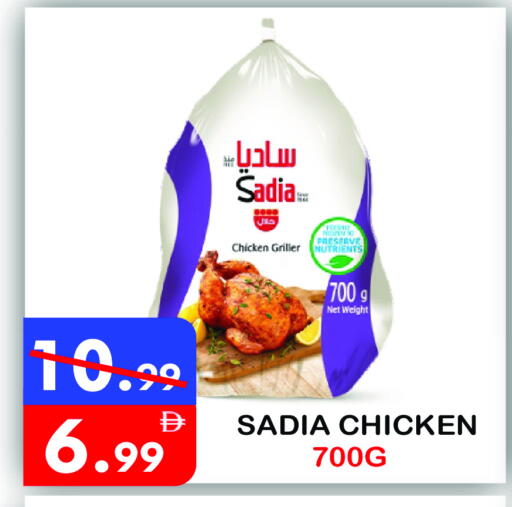 available at يونايتد هيبر ماركت in الإمارات العربية المتحدة , الامارات - دبي