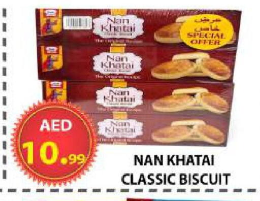 available at AL WAHDA DISCOUNTS CENTRE in UAE - Sharjah / Ajman