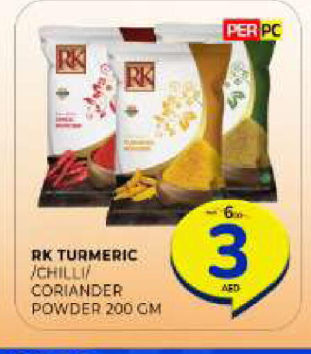 Turmeric Chilli Coriander available at Al Madina  in UAE - Sharjah / Ajman