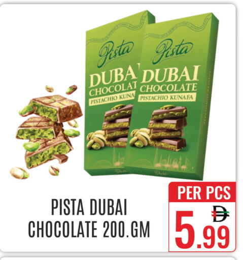 available at DAY STAR DEPARTMENT STORE.L.LC in UAE - Dubai