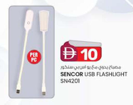 available at K M Trading  in UAE - Dubai