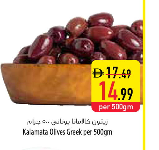available at Safeer Market in UAE - Abu Dhabi