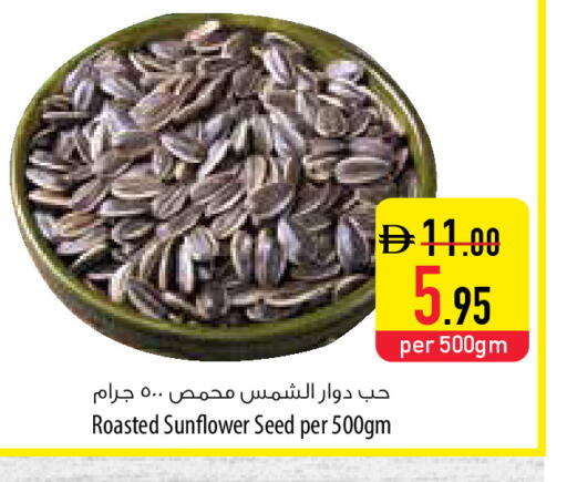 available at Safeer Market in UAE - Sharjah / Ajman