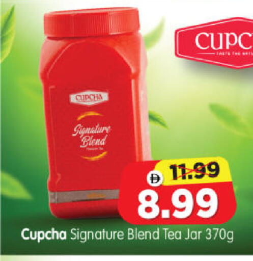 available at Al Madina Hypermarket in UAE - Abu Dhabi