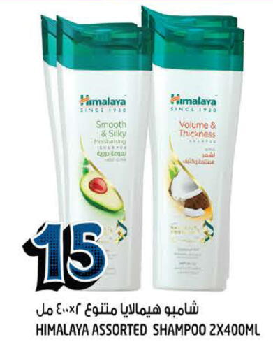 available at Hashim Hypermarket in UAE - Sharjah / Ajman